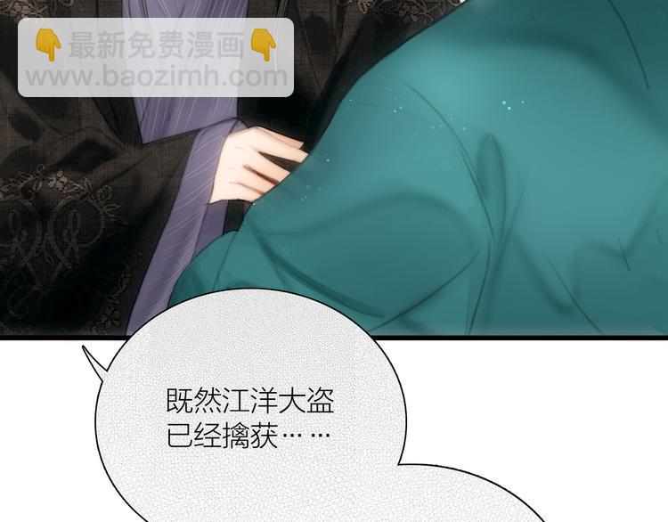 第41话 约好的劫狱(1/3)-第42话