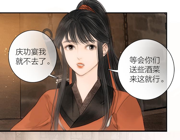 第41话 约好的劫狱(1/3)-第42话