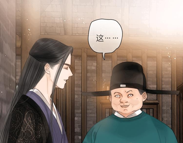 第41话 约好的劫狱(1/3)-第42话