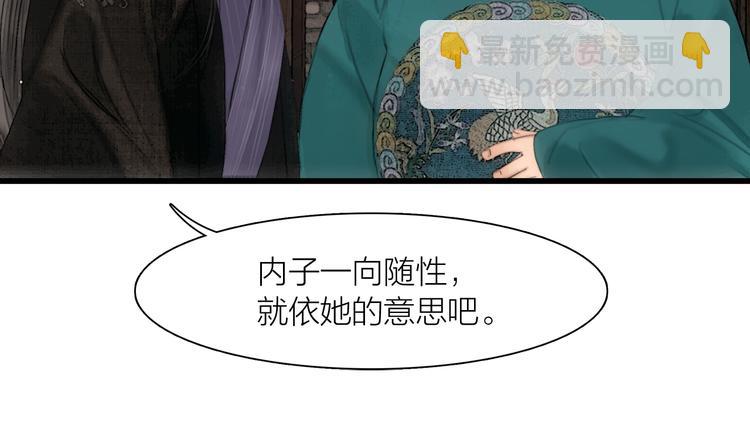 第41话 约好的劫狱(1/3)-第42话