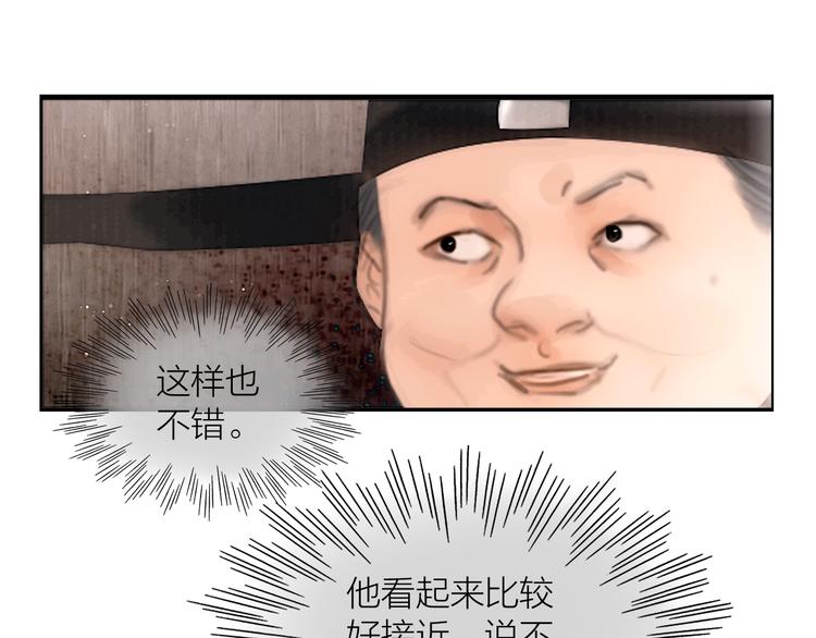 第41话 约好的劫狱(1/3)-第42话