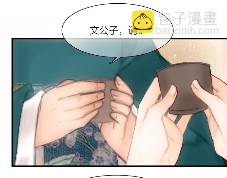 第41话 约好的劫狱(1/3)-第42话