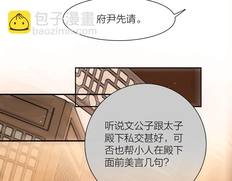 第41话 约好的劫狱(1/3)-第42话