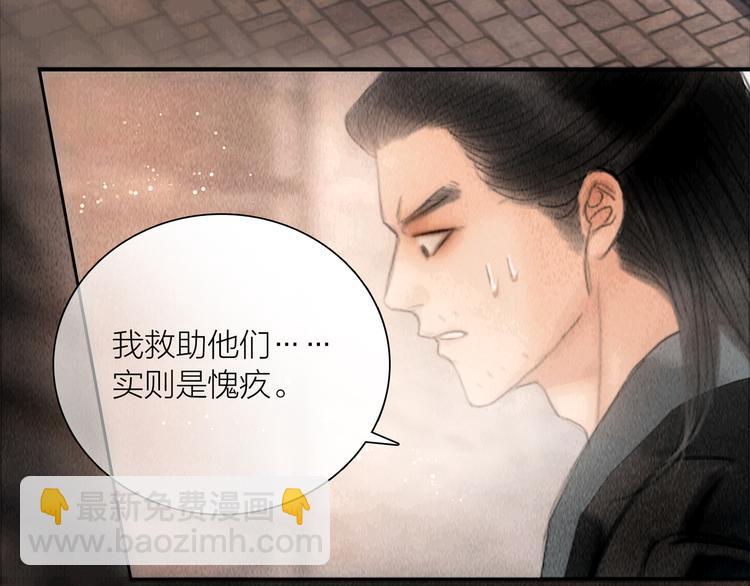 第41话 约好的劫狱(1/3)-第42话