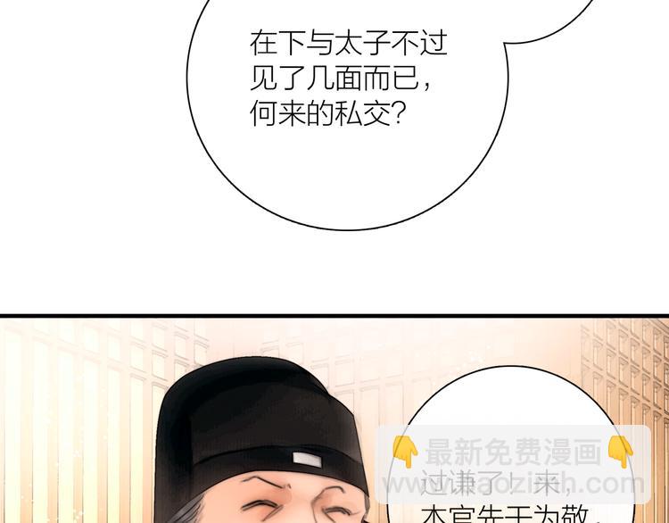 第41话 约好的劫狱(1/3)-第42话