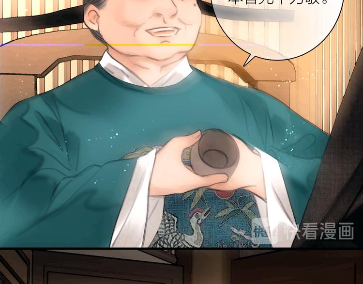 第41话 约好的劫狱(1/3)-第42话