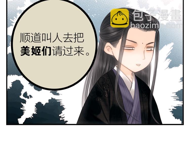 第41话 约好的劫狱(1/3)-第42话