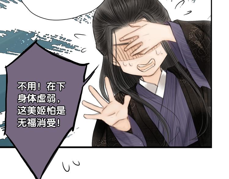 第41话 约好的劫狱(1/3)-第42话