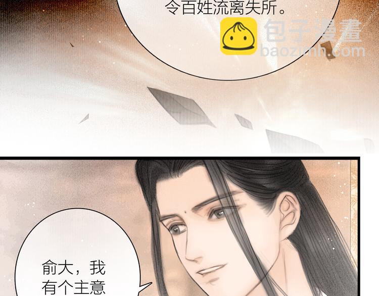 第41话 约好的劫狱(1/3)-第42话