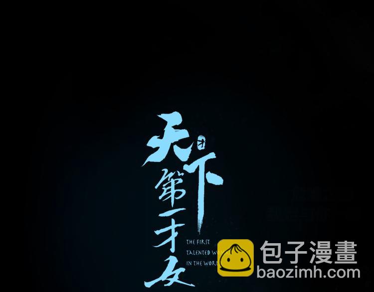 第43话 锦盒中的秘密(1/3)-第44话
