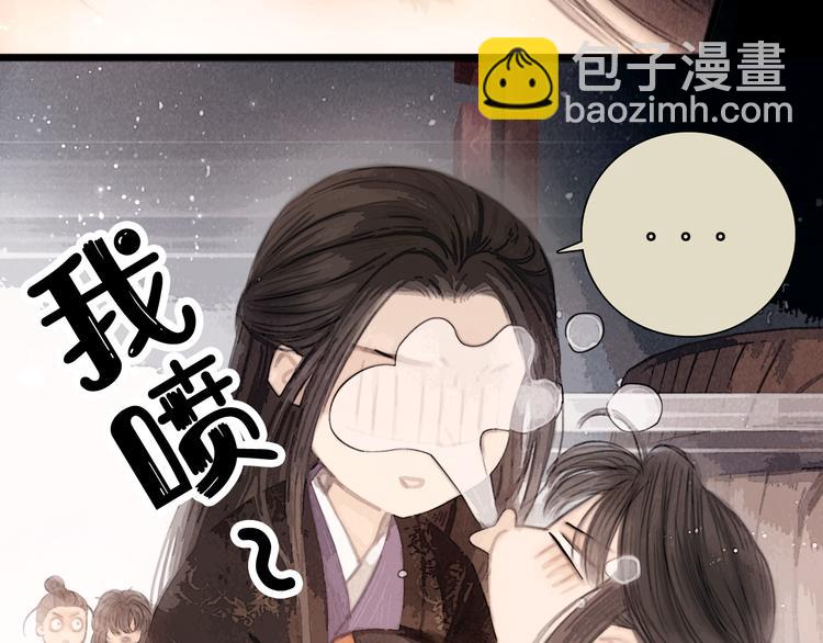 第43话 锦盒中的秘密(1/3)-第44话