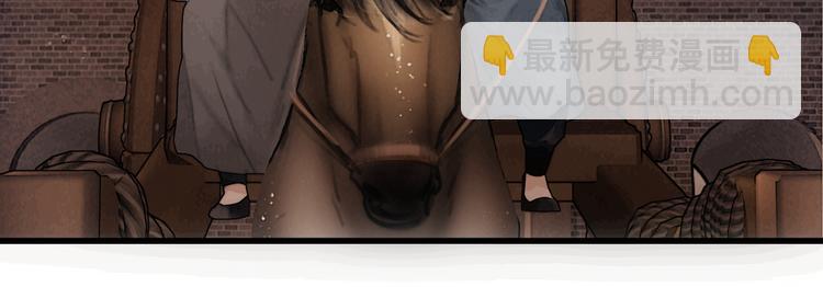 第43话 锦盒中的秘密(1/3)-第44话