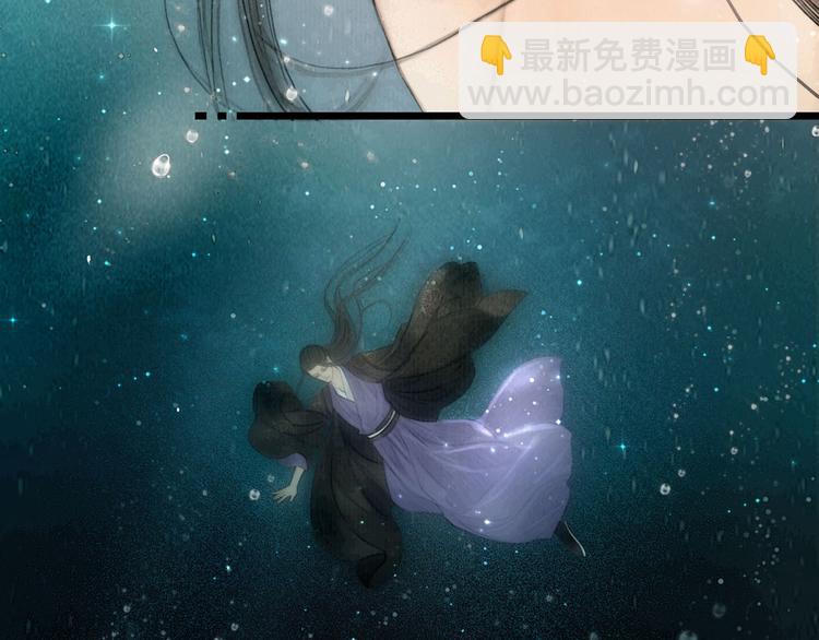 第43话 锦盒中的秘密(1/3)-第44话