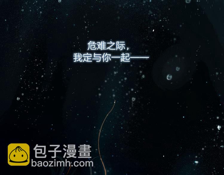 第43话 锦盒中的秘密(1/3)-第44话