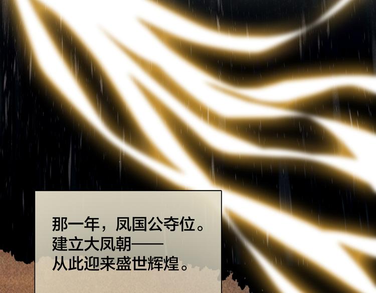 第45话 我们回来了~(1/3)-第46话