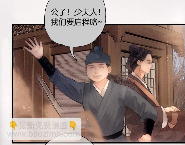第45话 我们回来了~(1/3)-第46话