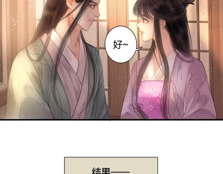第45话 我们回来了~(1/3)-第46话