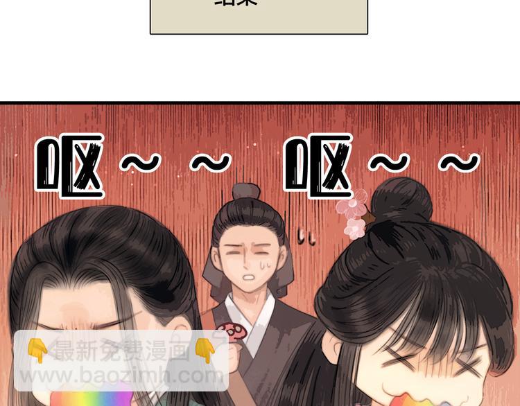 第45话 我们回来了~(1/3)-第46话