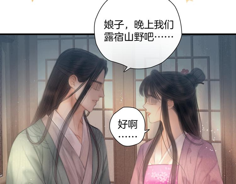 第45话 我们回来了~(1/3)-第46话
