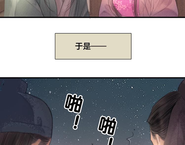 第45话 我们回来了~(1/3)-第46话