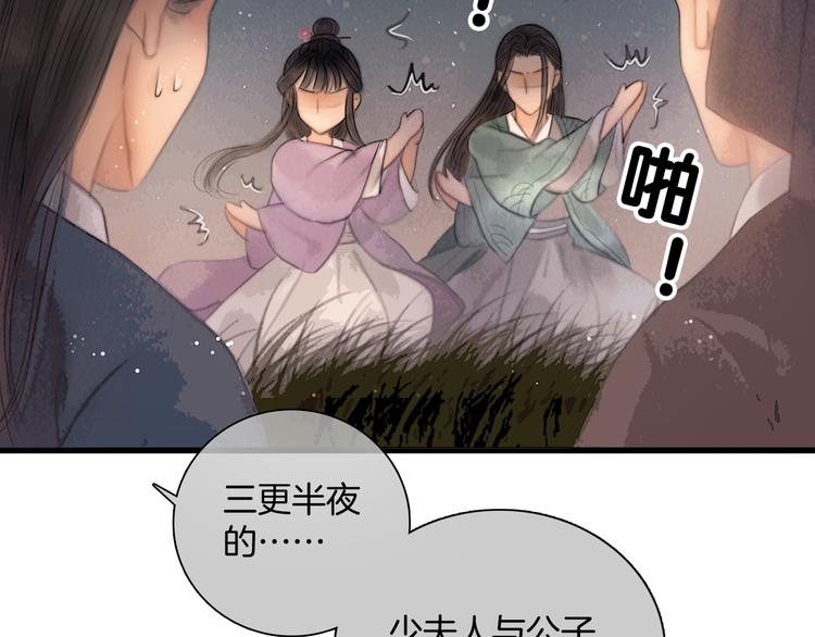 第45话 我们回来了~(1/3)-第46话
