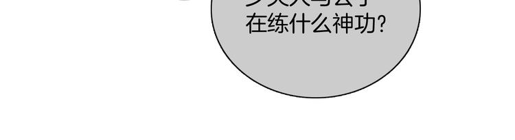第45话 我们回来了~(1/3)-第46话