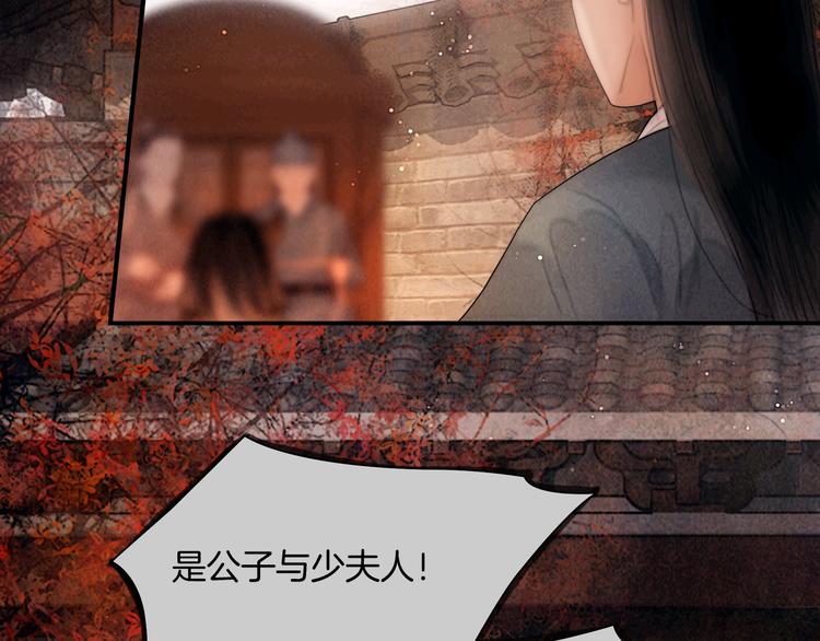 第45话 我们回来了~(1/3)-第46话
