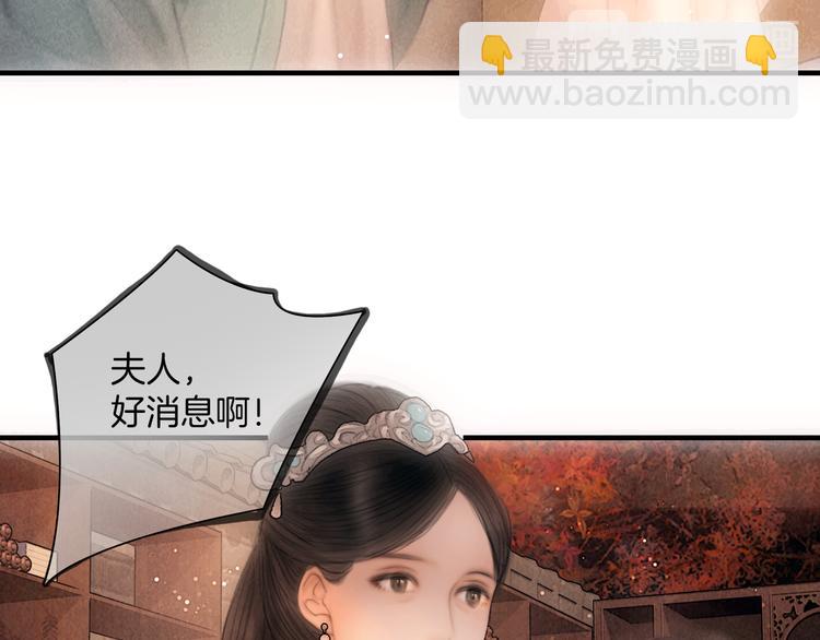 第45话 我们回来了~(1/3)-第46话