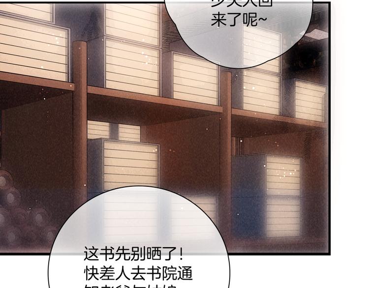 第45话 我们回来了~(1/3)-第46话