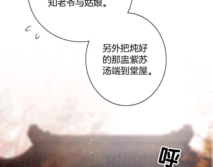 第45话 我们回来了~(1/3)-第46话