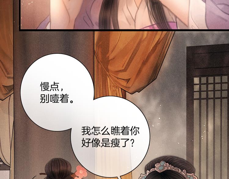 第45话 我们回来了~(1/3)-第46话