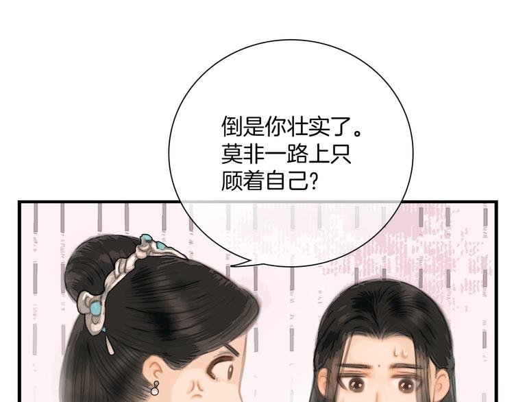 第45话 我们回来了~(1/3)-第46话