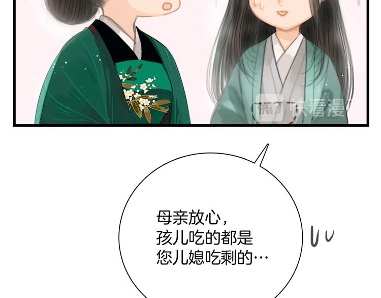 第45话 我们回来了~(1/3)-第46话