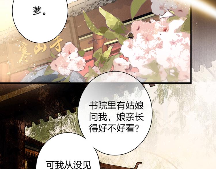 第45话 我们回来了~(1/3)-第46话