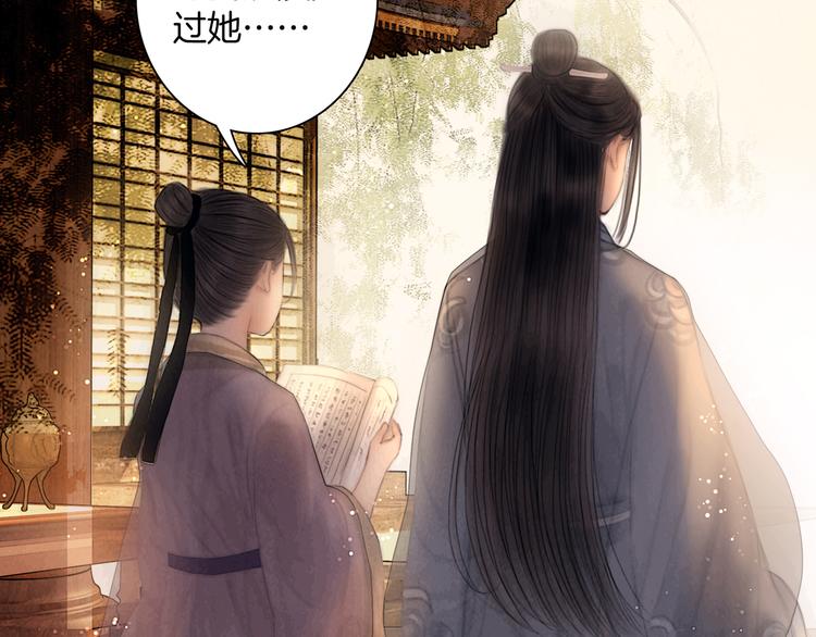 第45话 我们回来了~(1/3)-第46话