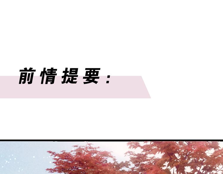 第47话 众望所归~(1/3)-第48话