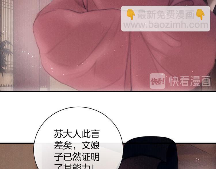 第47话 众望所归~(1/3)-第48话