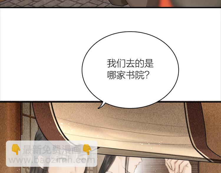 第5话 嫁了只花蝴蝶(1/2)-第6话