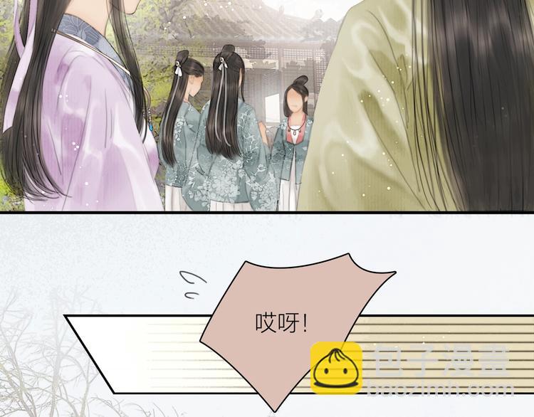 第5话 嫁了只花蝴蝶(1/2)-第6话
