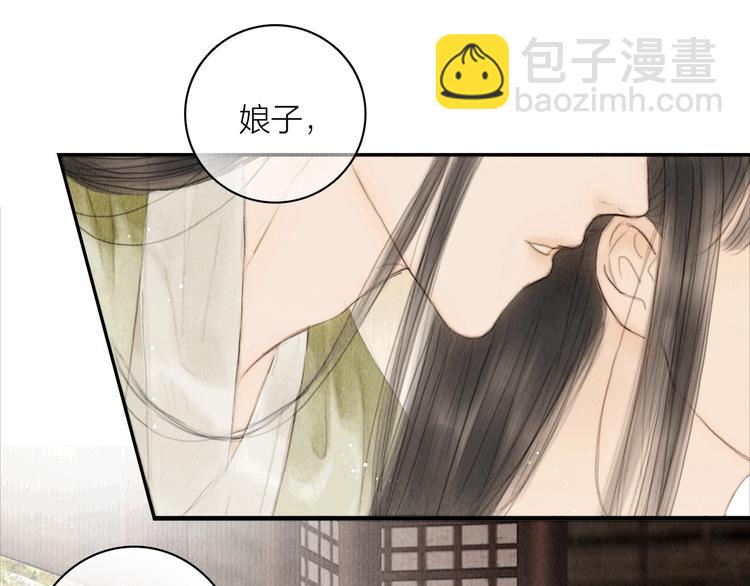第5话 嫁了只花蝴蝶(1/2)-第6话