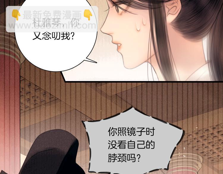 番外 新巡城御史(1/2)-第52话