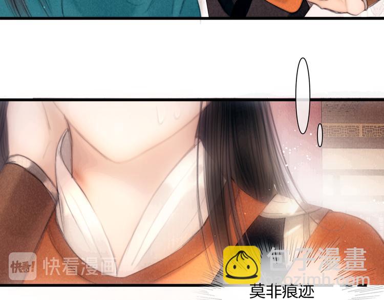 番外 新巡城御史(1/2)-第52话