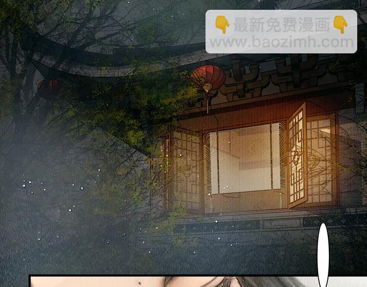 第9话 相公弱柳扶风(1/2)-第10话