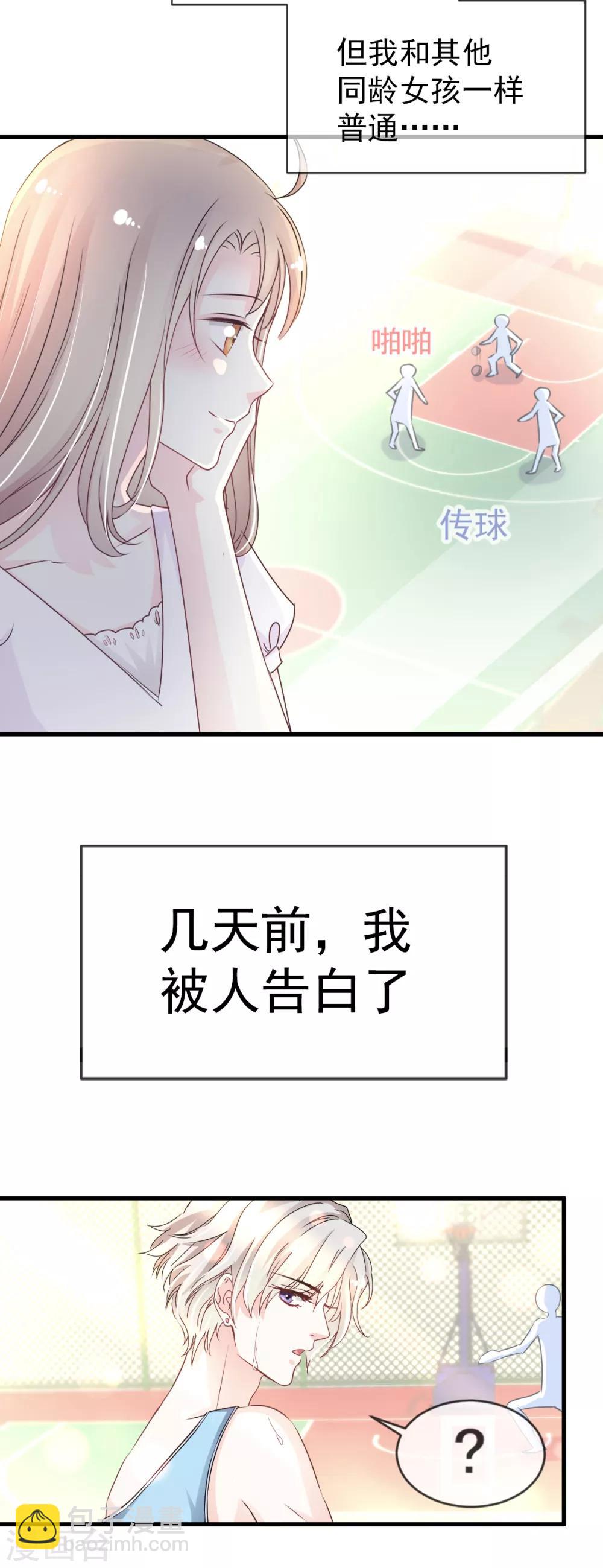 第2话 我穿越了-第2话