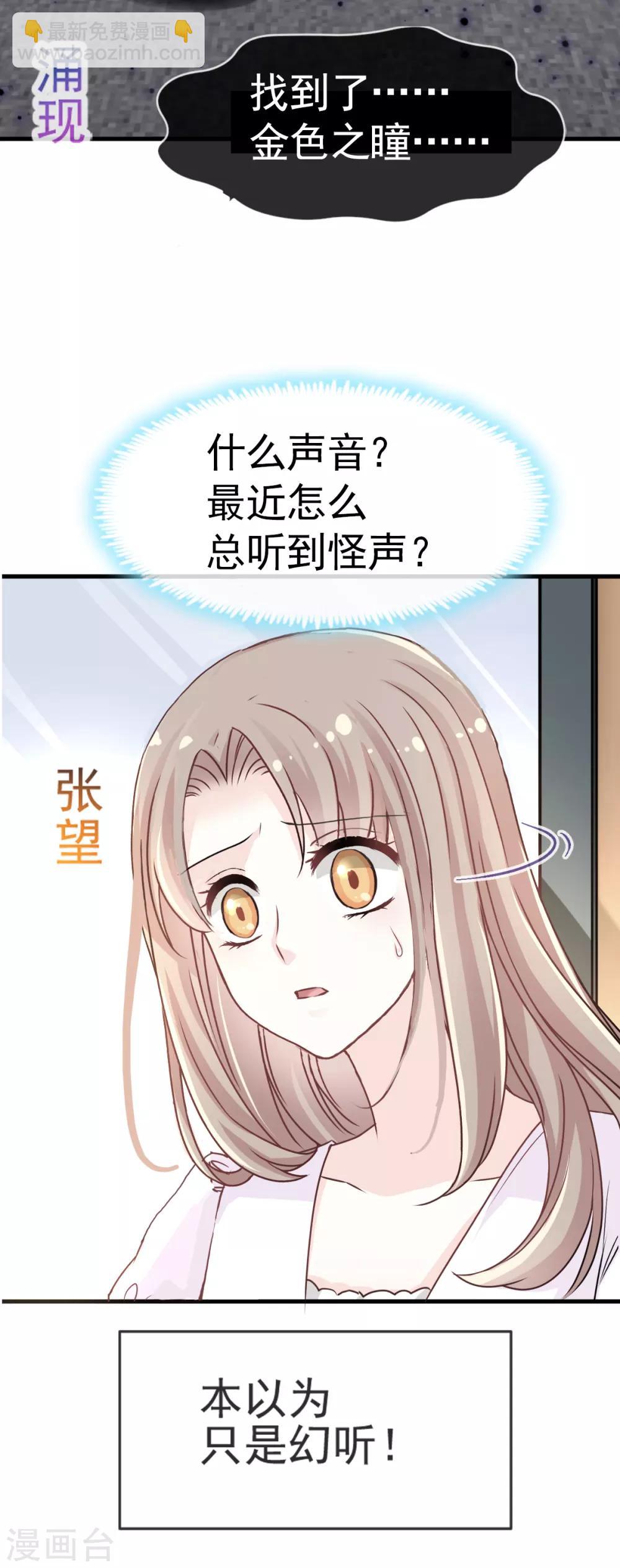 第2话 我穿越了-第2话
