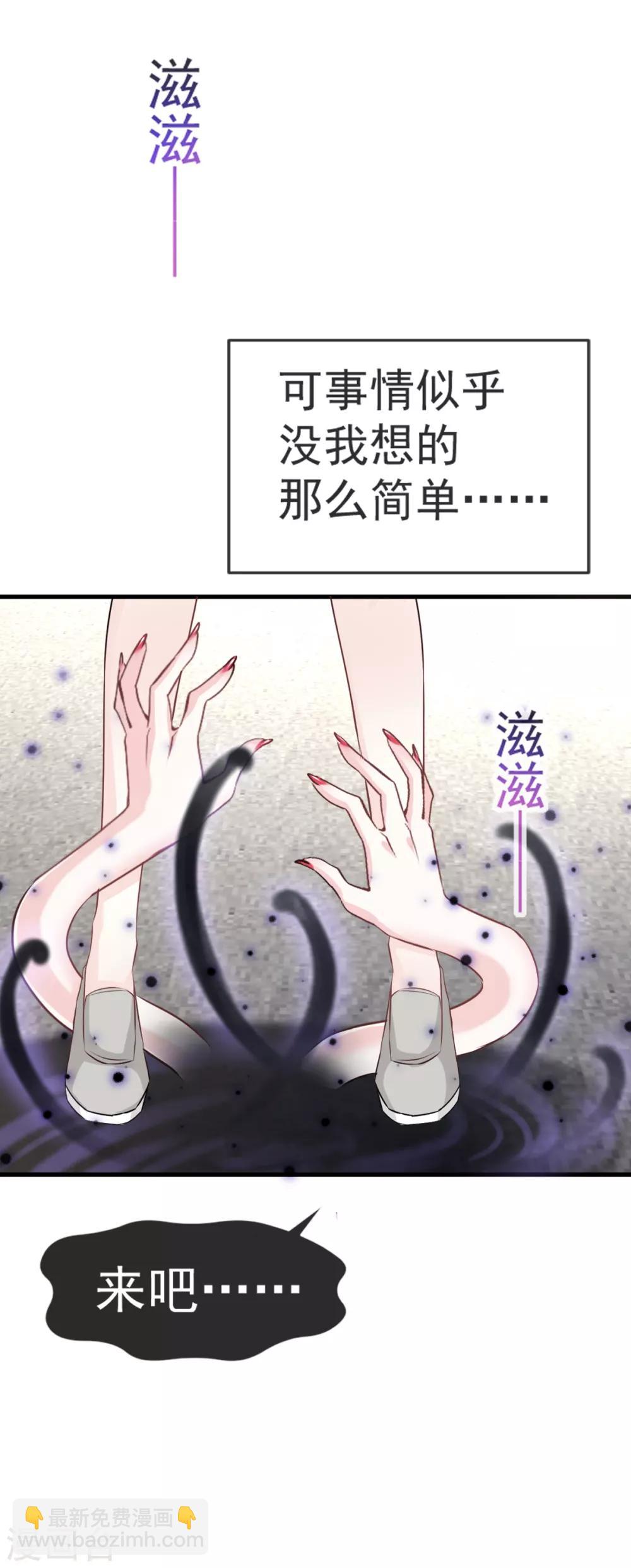 第2话 我穿越了-第2话