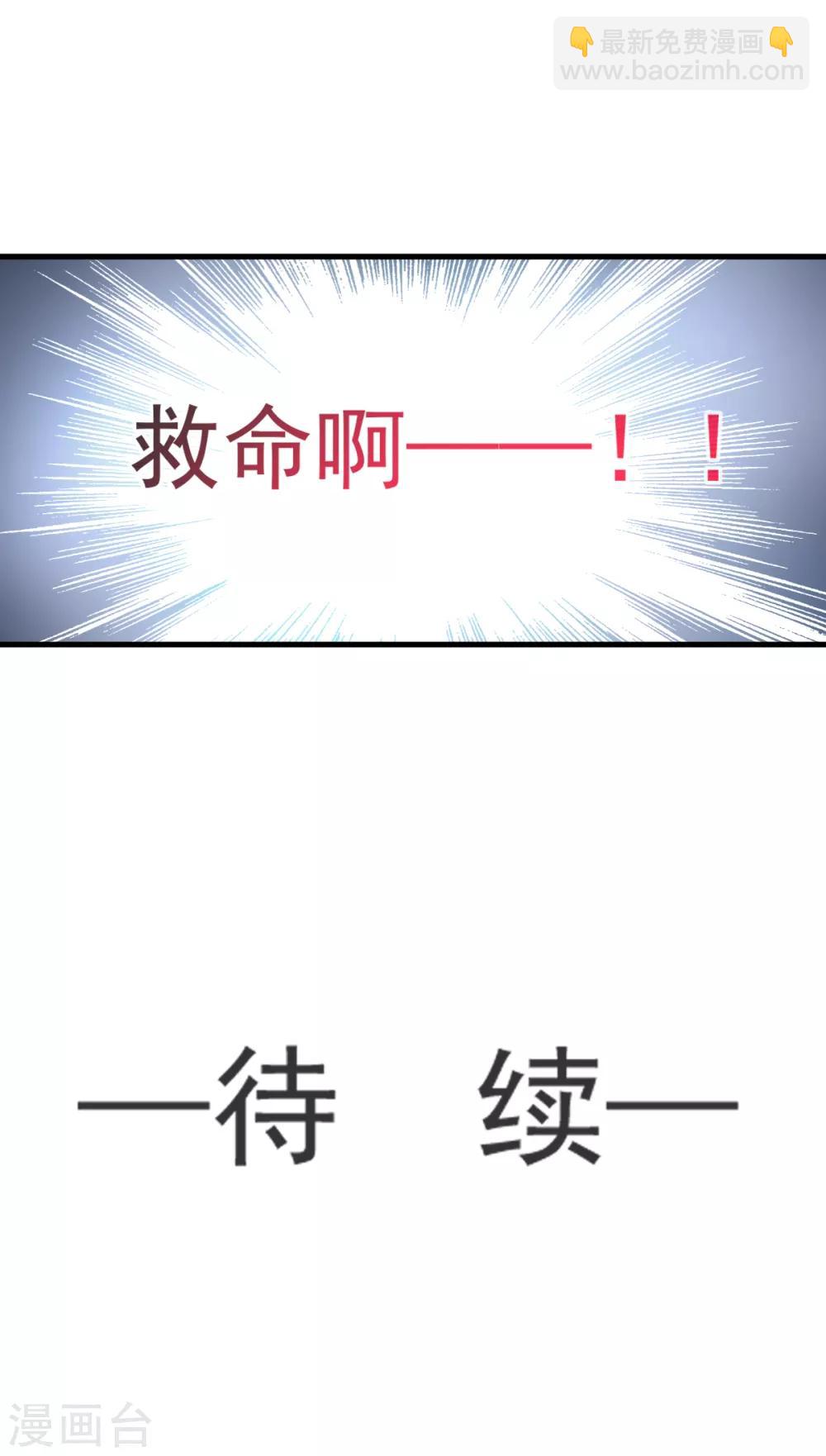 第2话 我穿越了-第2话