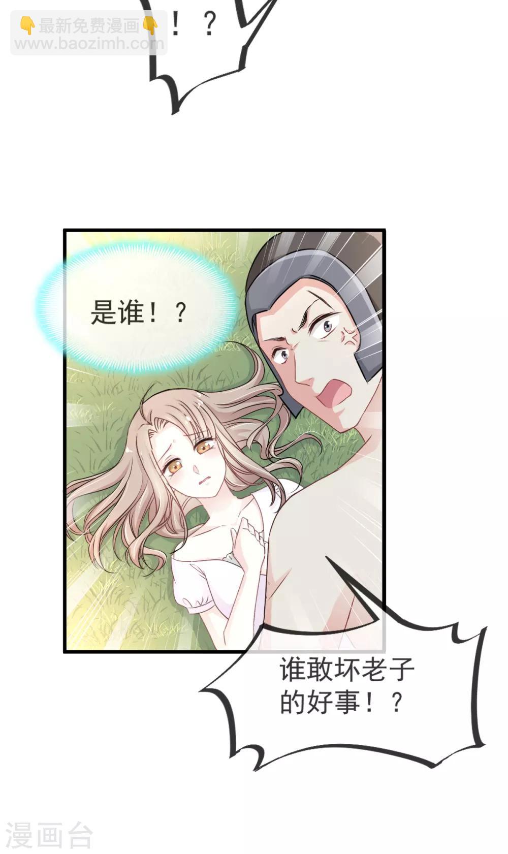 第2话 我穿越了-第2话