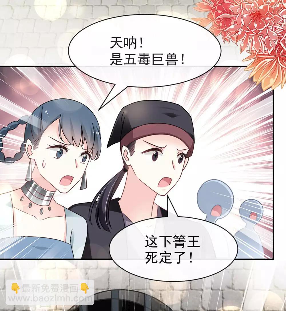 第102话 血色婚礼-第102话