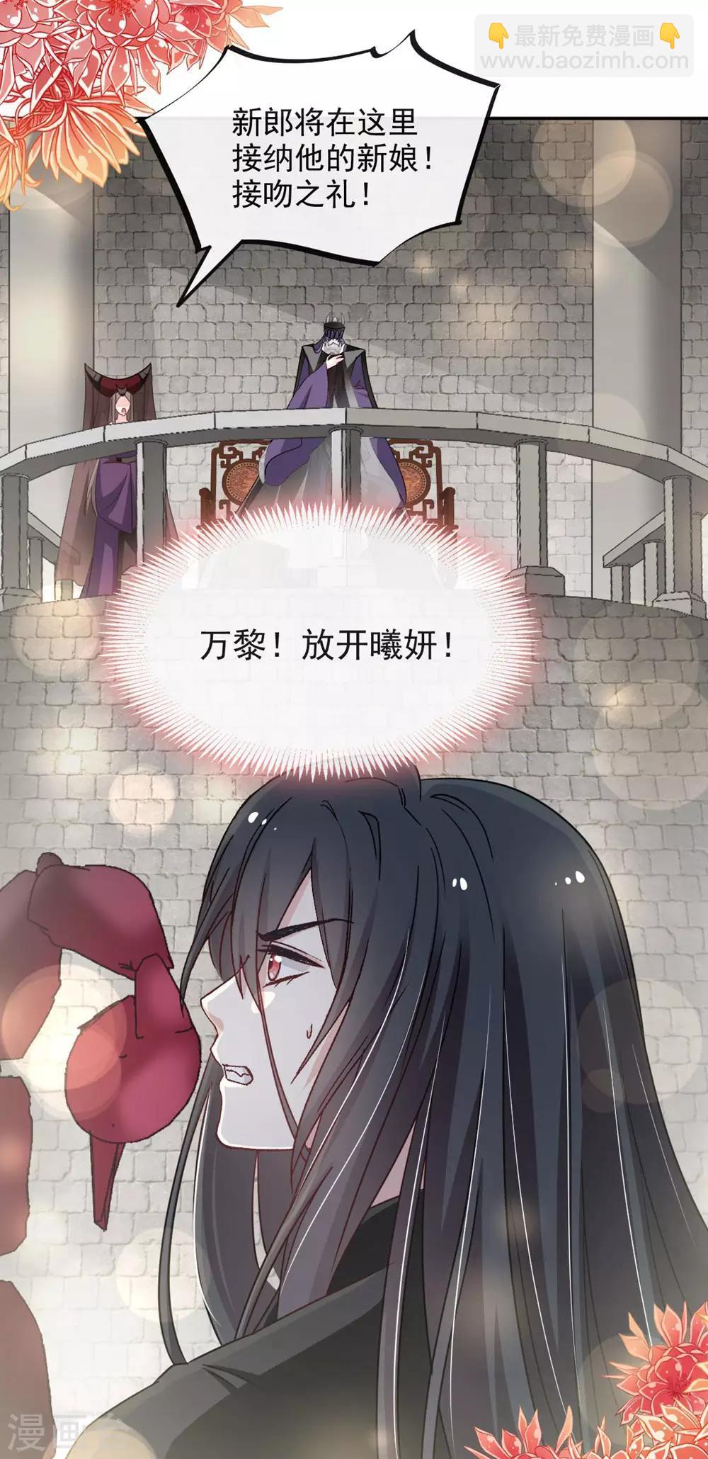 第102话 血色婚礼-第102话